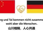 开云体育网址-关于紧张比拼！亚琛和斯图加特的胜负之争的信息