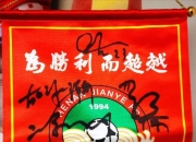 开云体育在线登入-关于郑州建业主场惨败，保级形势严峻的信息
