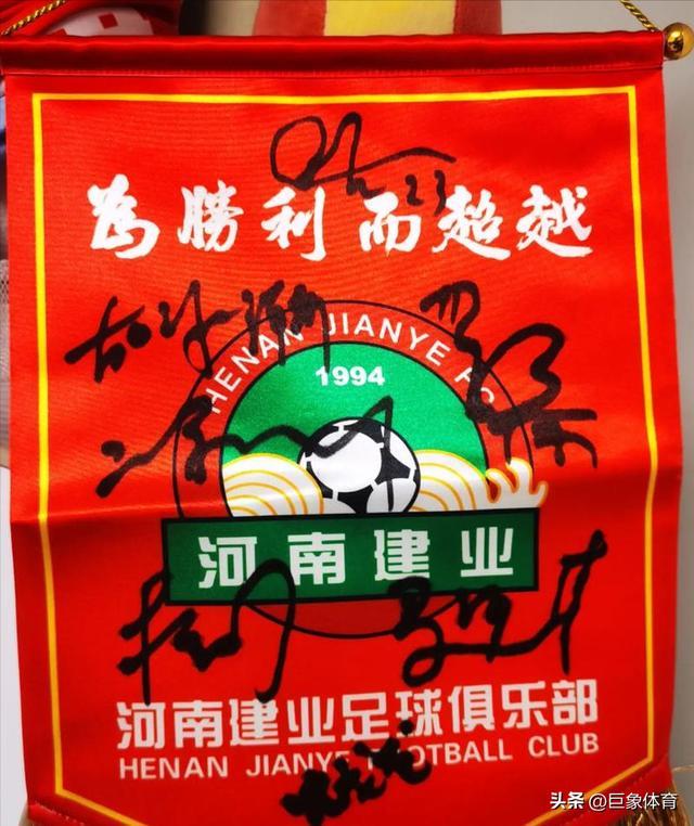 关于郑州建业主场惨败，保级形势严峻的信息