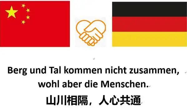 关于紧张比拼！亚琛和斯图加特的胜负之争的信息